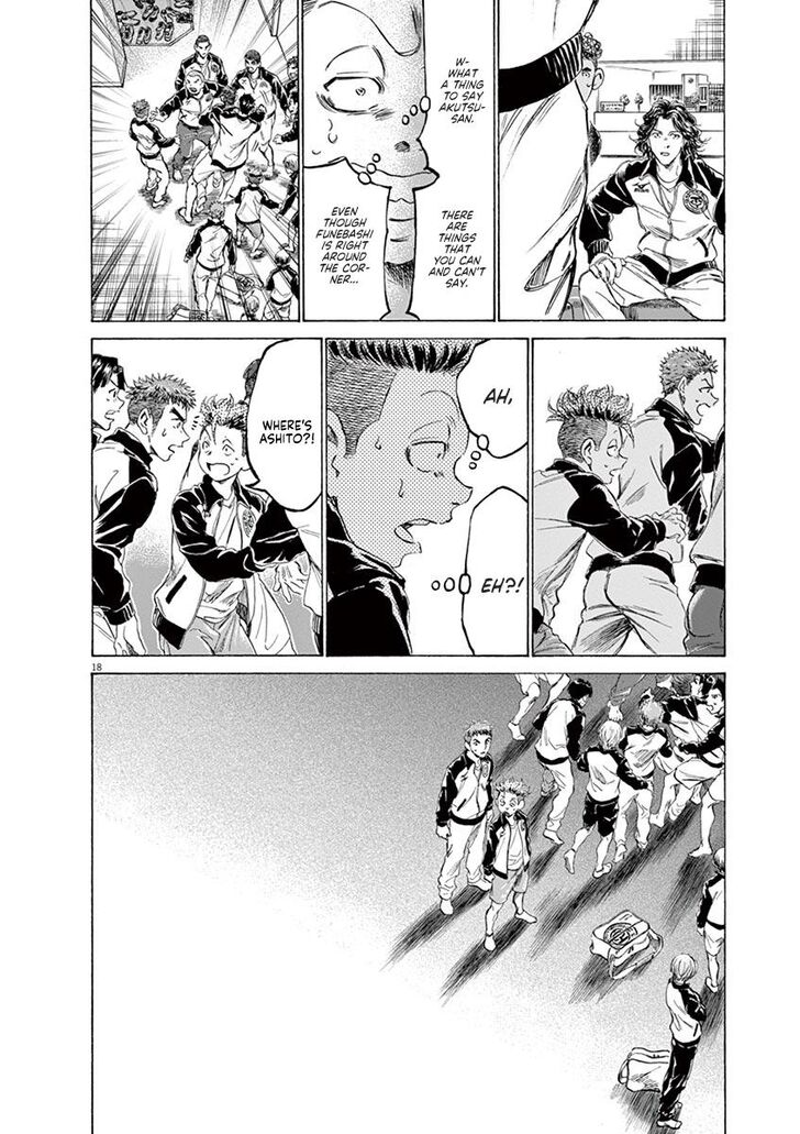 Ao Ashi, Chapter 175 image 18